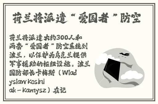 刘禅站在板凳上曹安吉拉